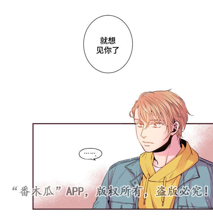 闻声漫画,第44章：起床了吗1图