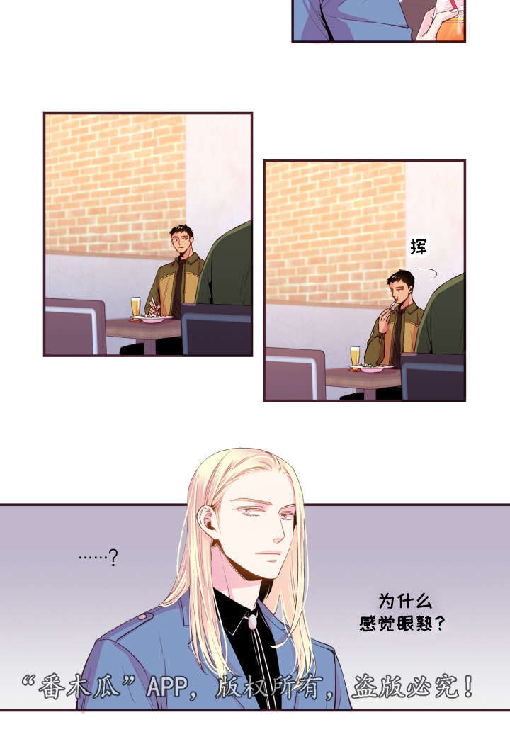 闻声漫画,第49章：我不太懂4图