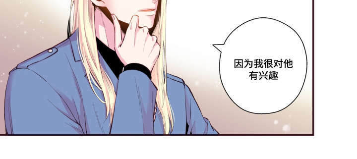 闻声漫画,第50章：真是过分5图