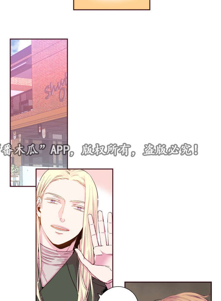 闻声漫画,第45章：有点好奇5图