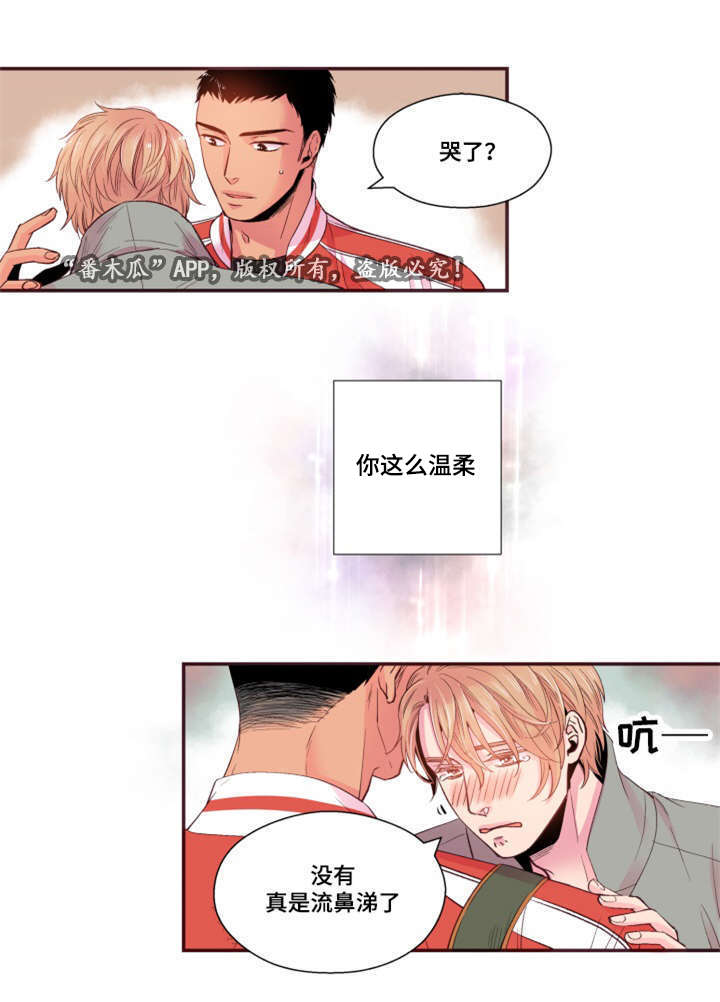 闻声漫画,第26章：玩笑5图