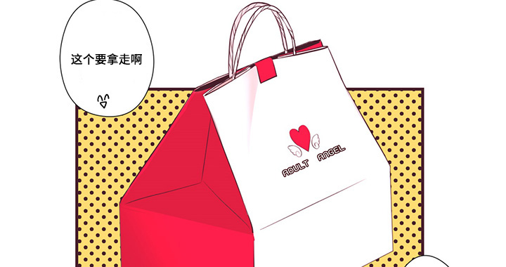 闻声漫画,第11章：新产品测试1图