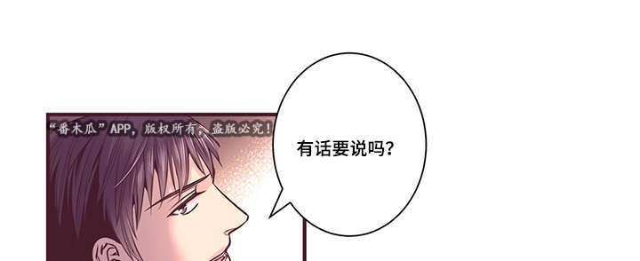 闻声漫画,第14章：优惠券1图