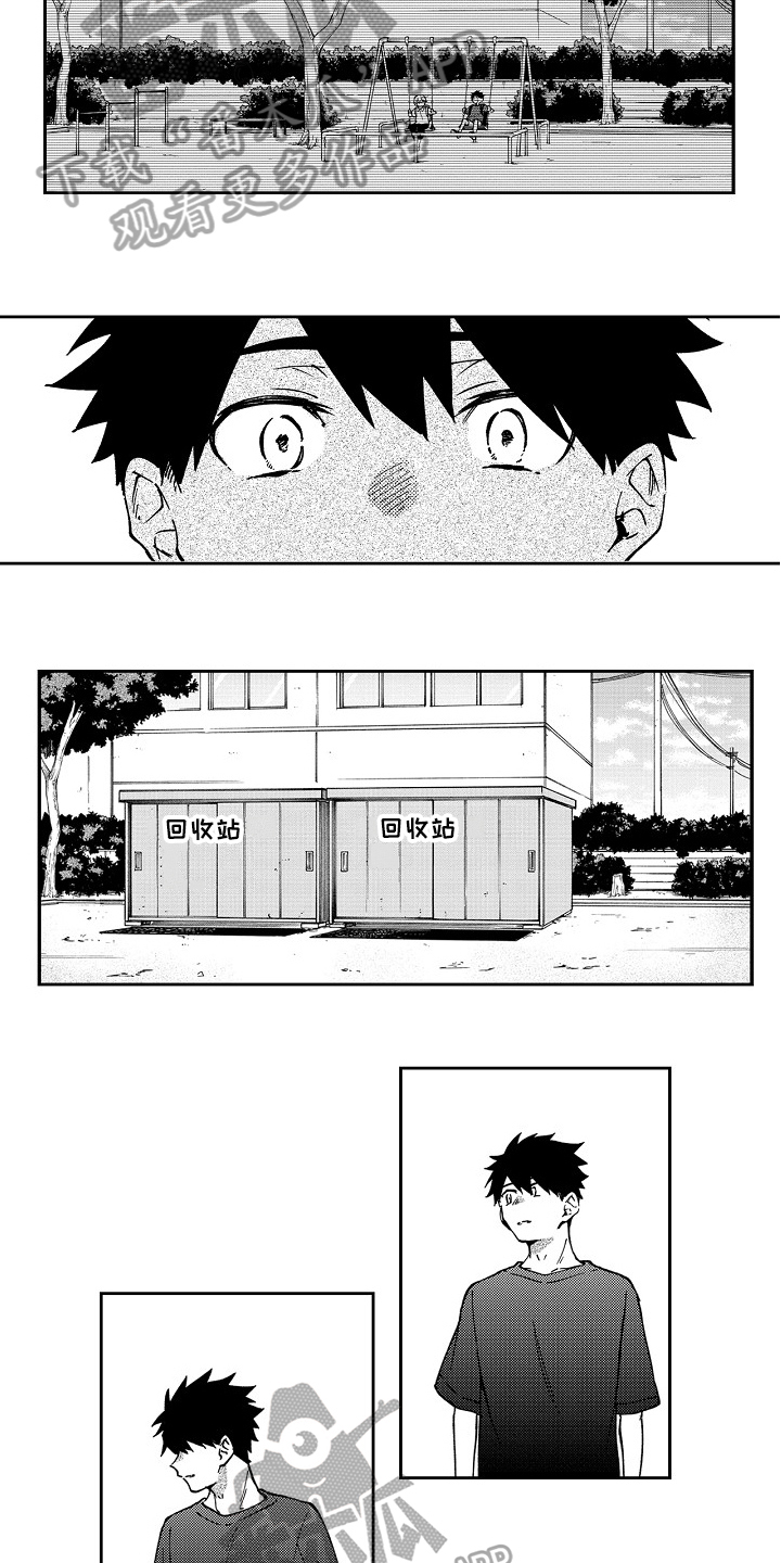 真挚的情感漫画,第16章：决心2图