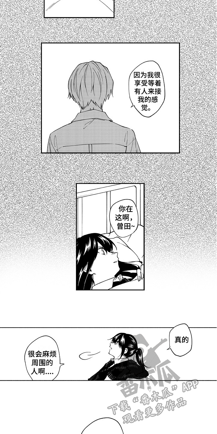 真挚的情感漫画,第21章：恋人【完结】2图