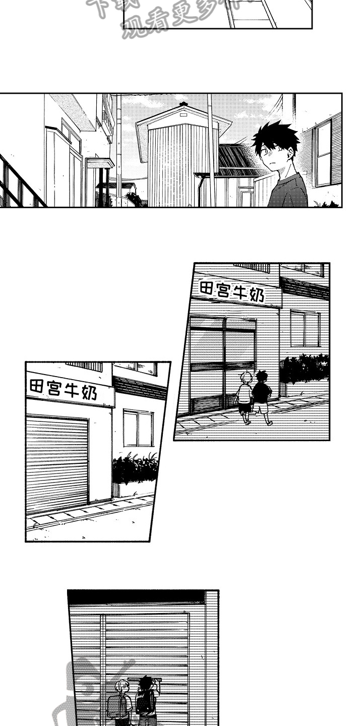 真挚的情感漫画,第16章：决心4图
