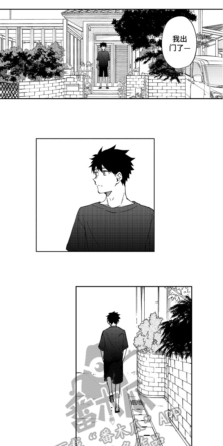 真挚的情感漫画,第16章：决心3图
