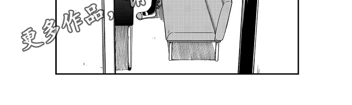 真挚的情感漫画,第6章：嫉妒2图