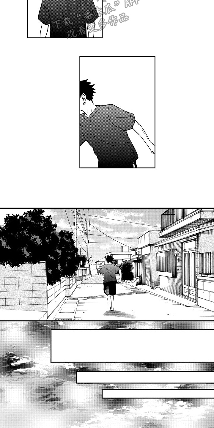 真挚的情感漫画,第16章：决心3图