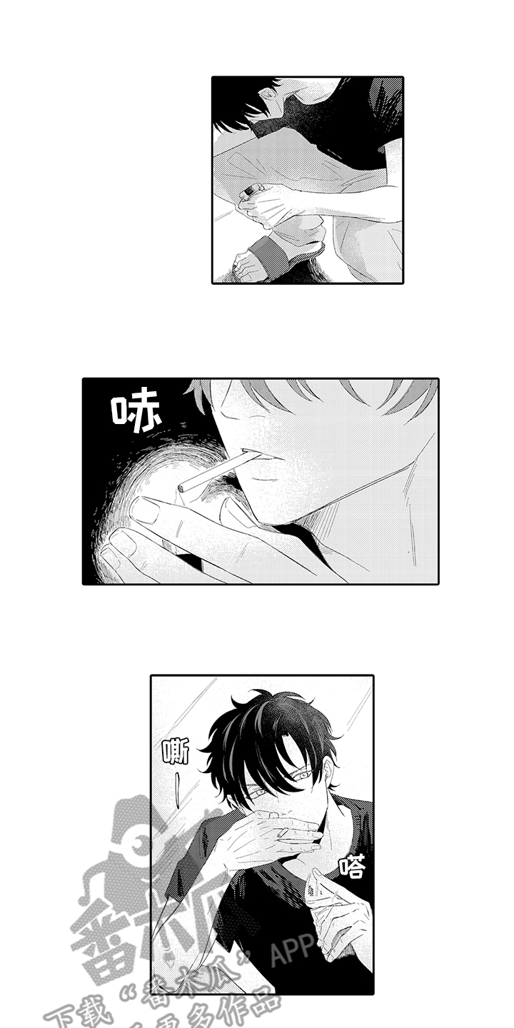 锁住爱漫画,第11章：越陷越深1图