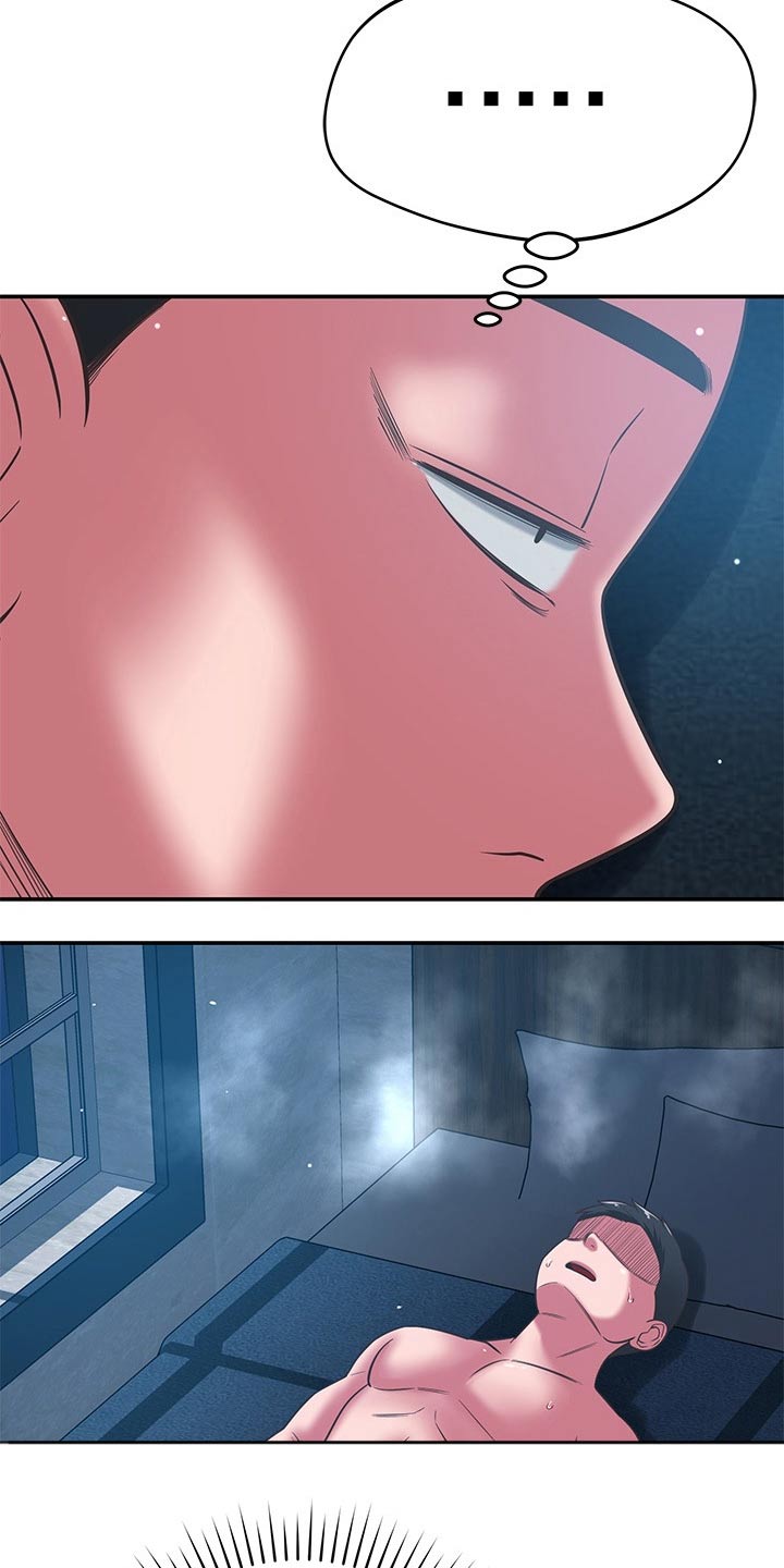 邻里接触漫画,第66章：喝咖啡4图