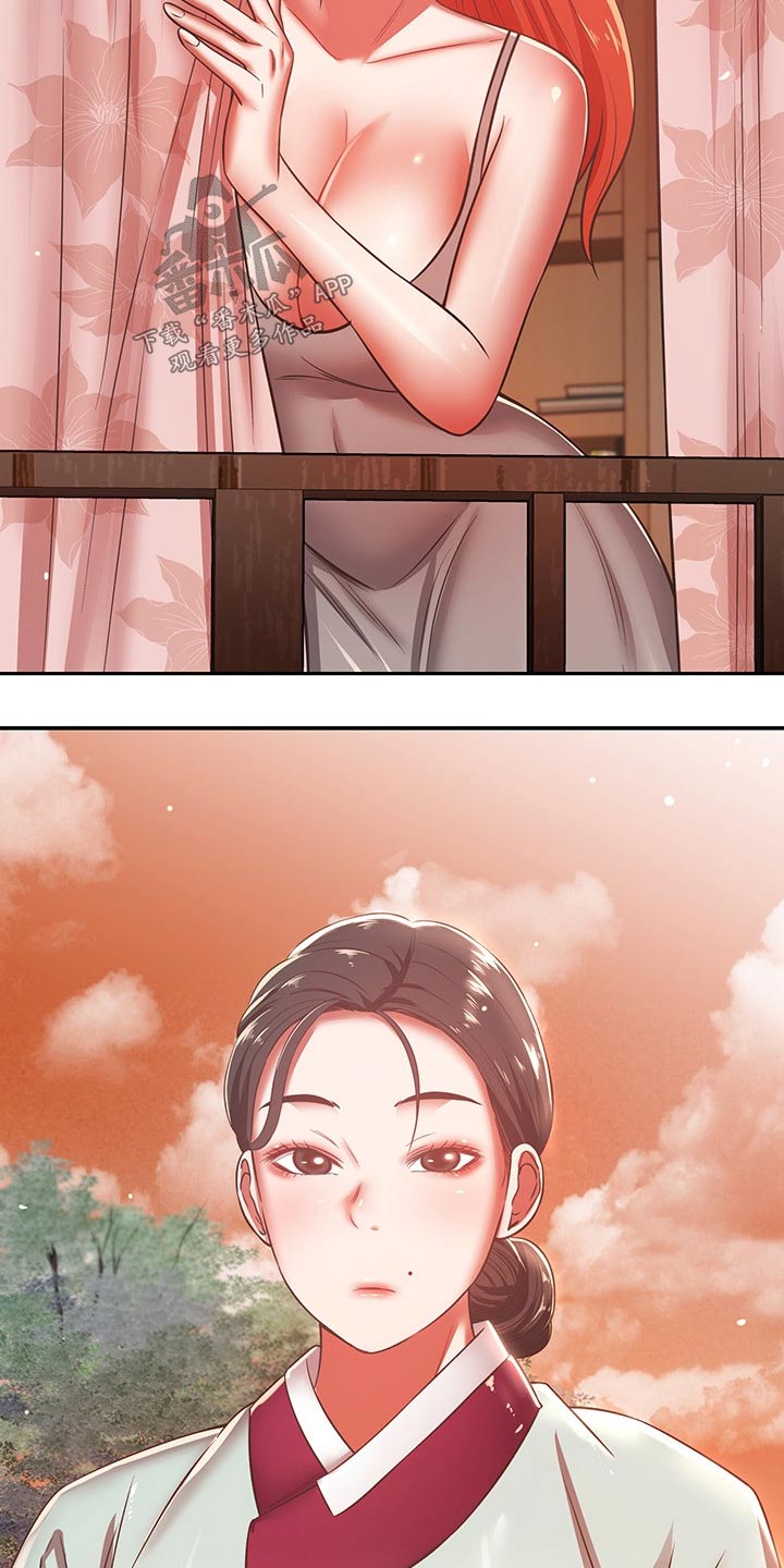 邻里接触漫画,第61章：妈妈4图