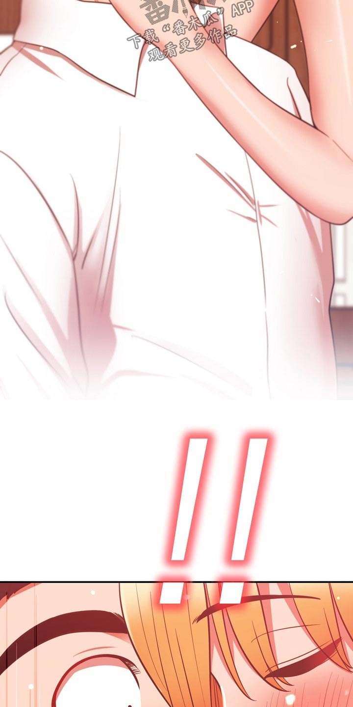 邻里接触漫画,第38章：车祸2图