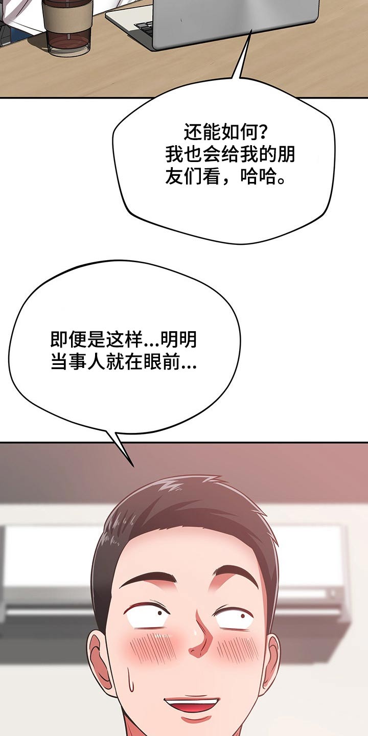 第56章：奇怪0