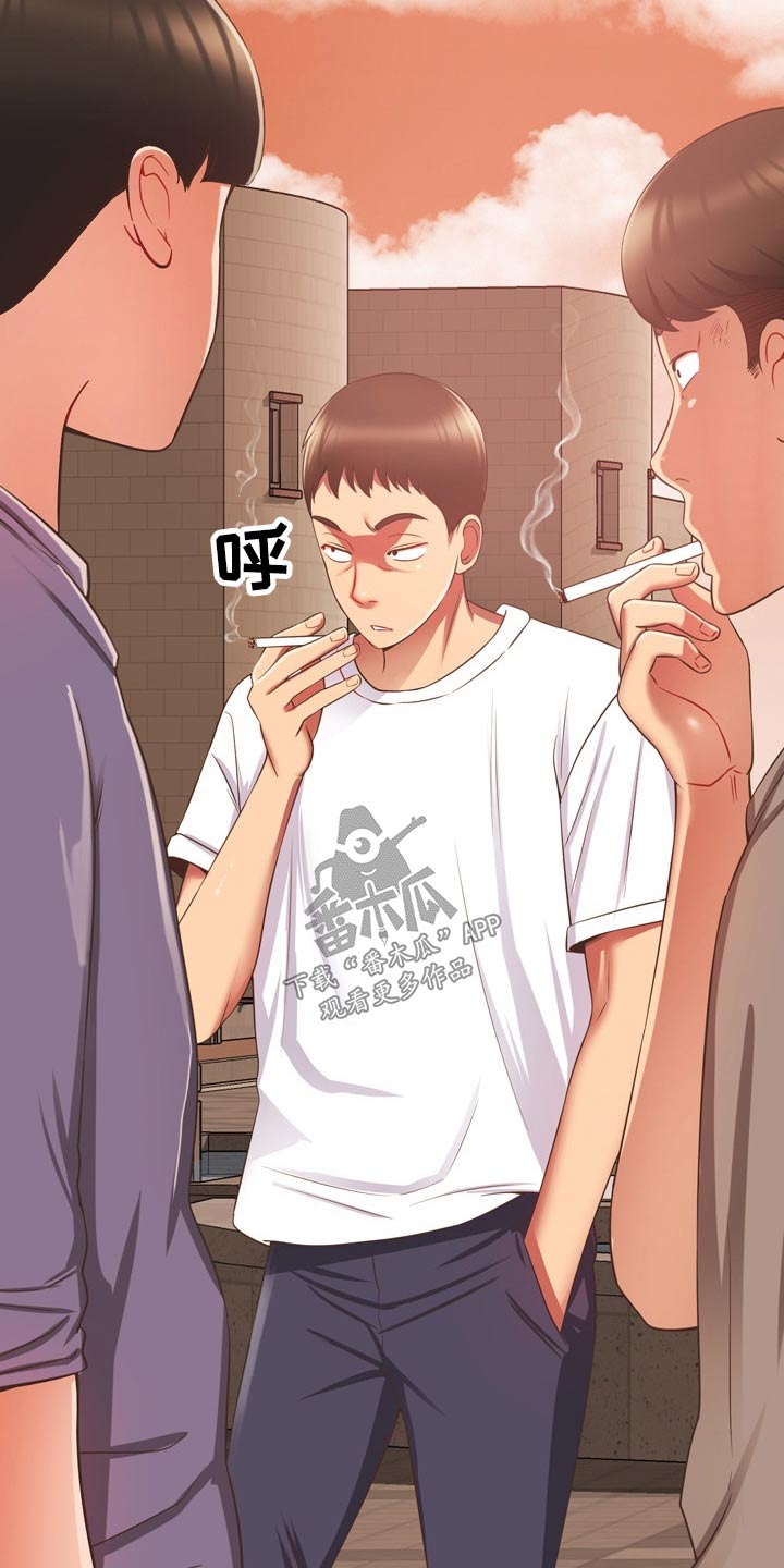 邻里接触漫画,第39章：讹人4图