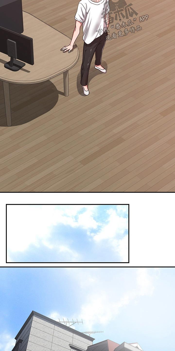 邻里接触漫画,第53章：吓坏4图