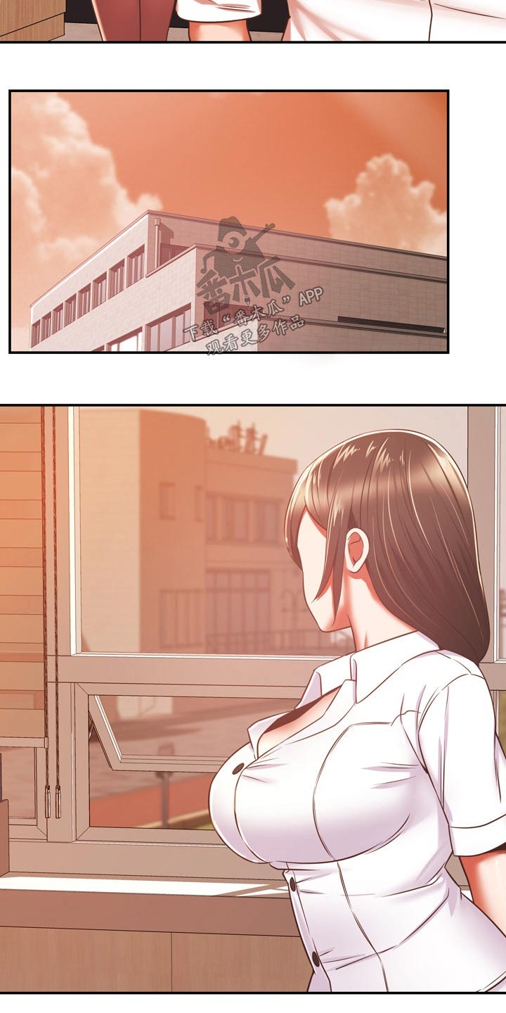 邻里接触漫画,第40章：包扎2图