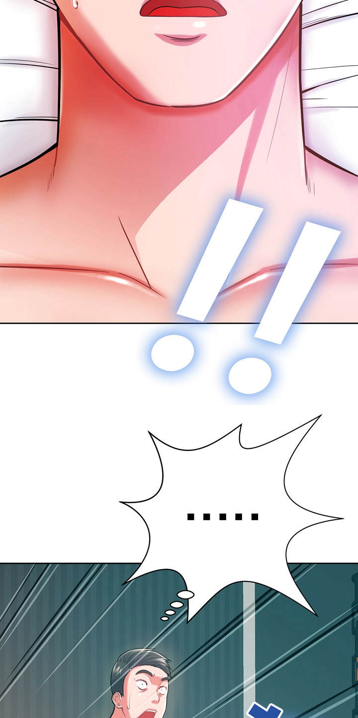 邻里接触漫画,第11章：幻想5图
