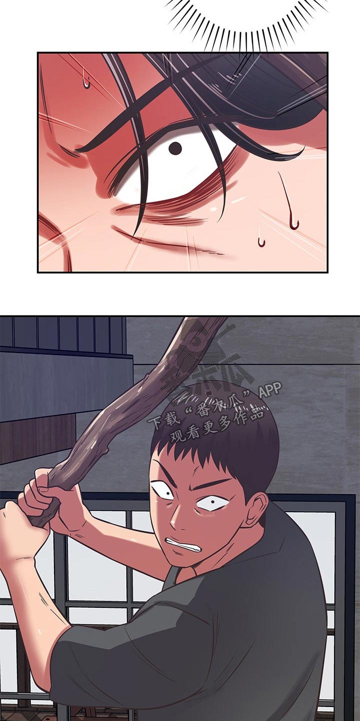 邻里接触漫画,第70章：倒下5图