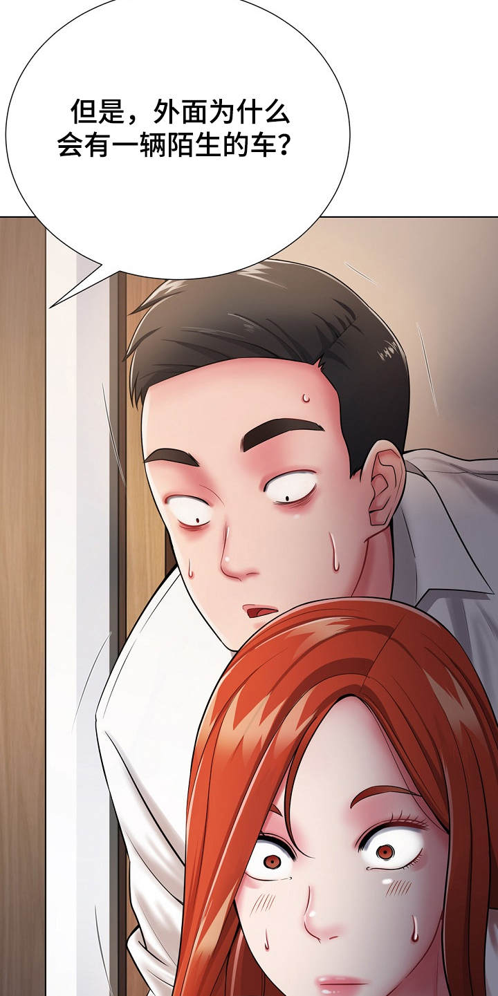 第3章：闯入者4