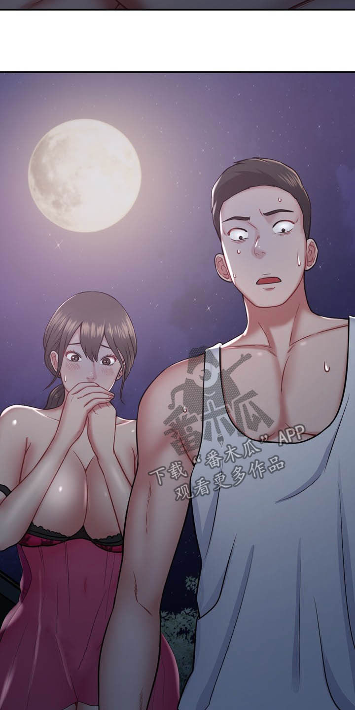 邻里接触漫画,第29章：定义自杀2图