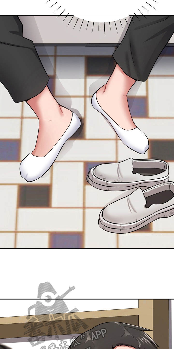 邻里接触漫画,第23章：通风报信5图