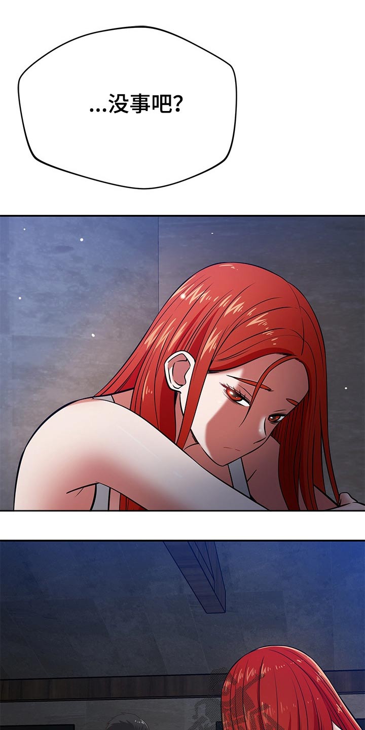 第71章：心平气和2