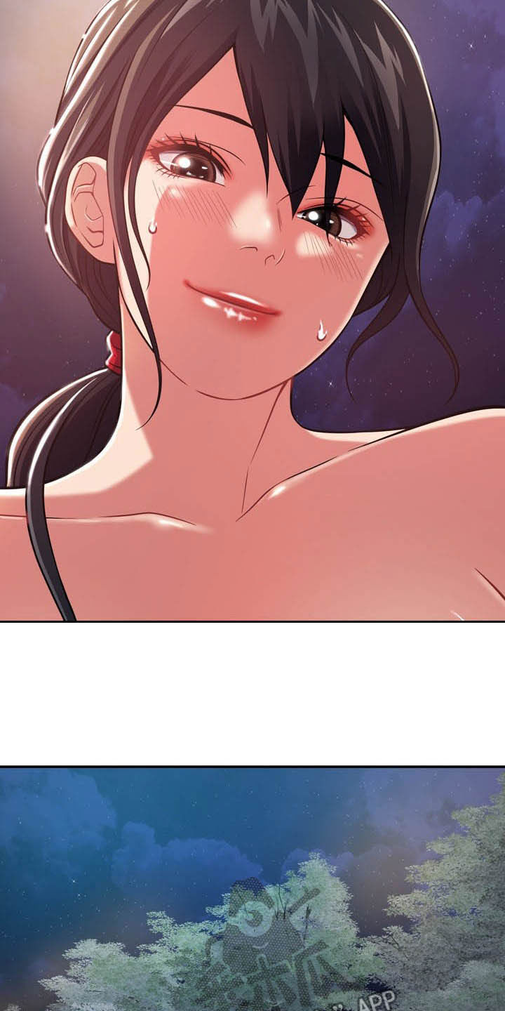 邻里接触漫画,第28章：意外4图