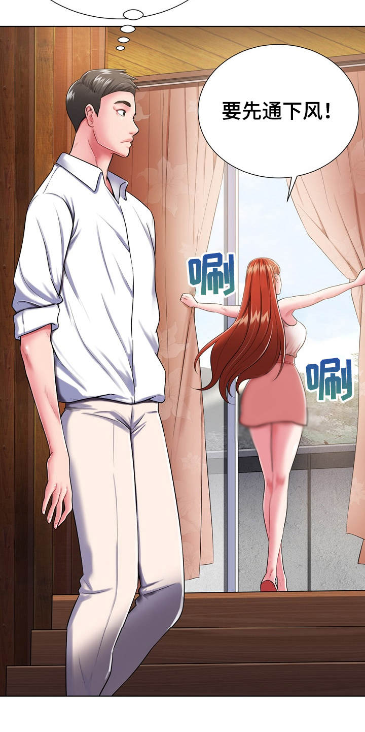 邻里接触漫画,第2章：逃亡2图