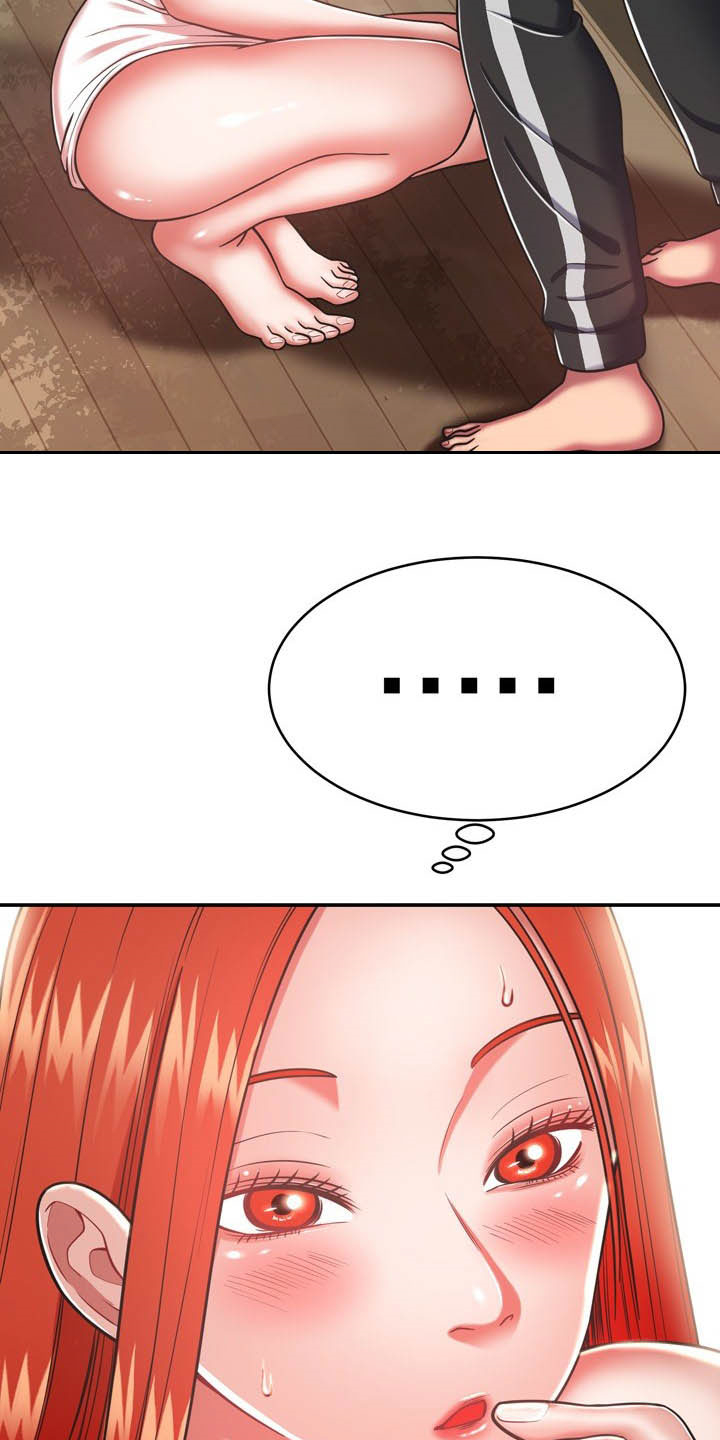 邻里接触漫画,第33章：听话1图