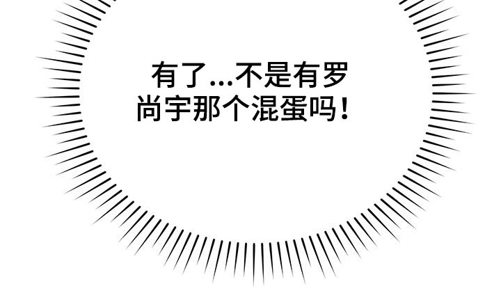 邻里接触漫画,第67章：偷拍1图