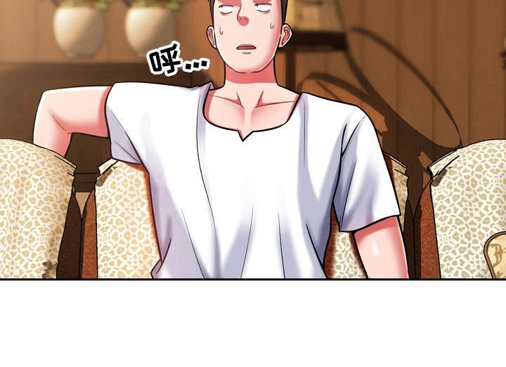 邻里接触漫画,第8章：修好了2图