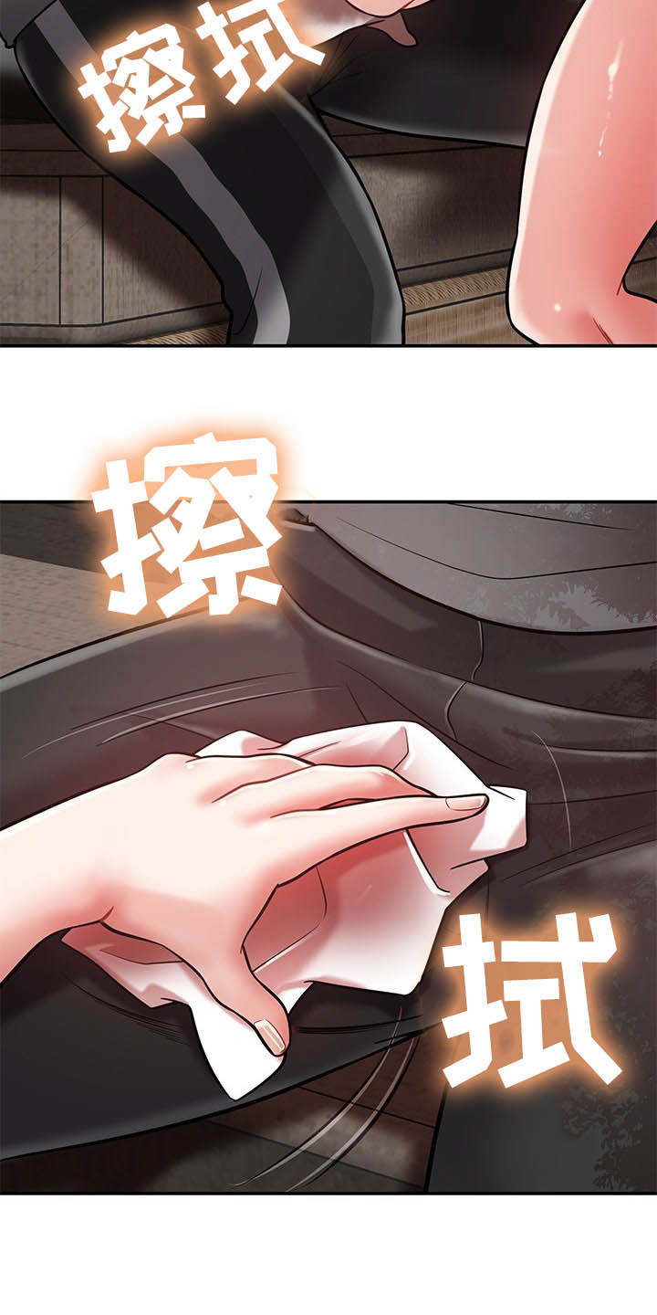邻里接触漫画,第32章：不中用5图