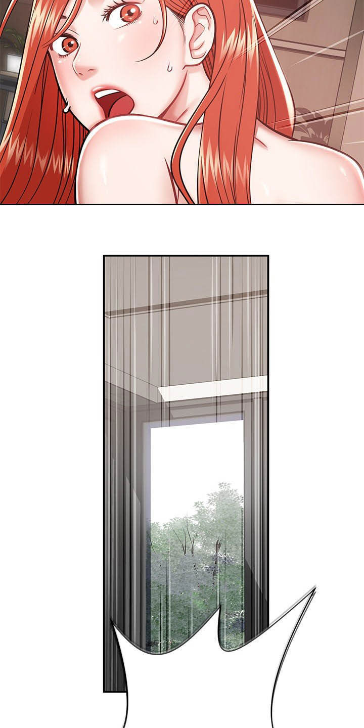 邻里接触漫画,第31章：奇怪的人1图