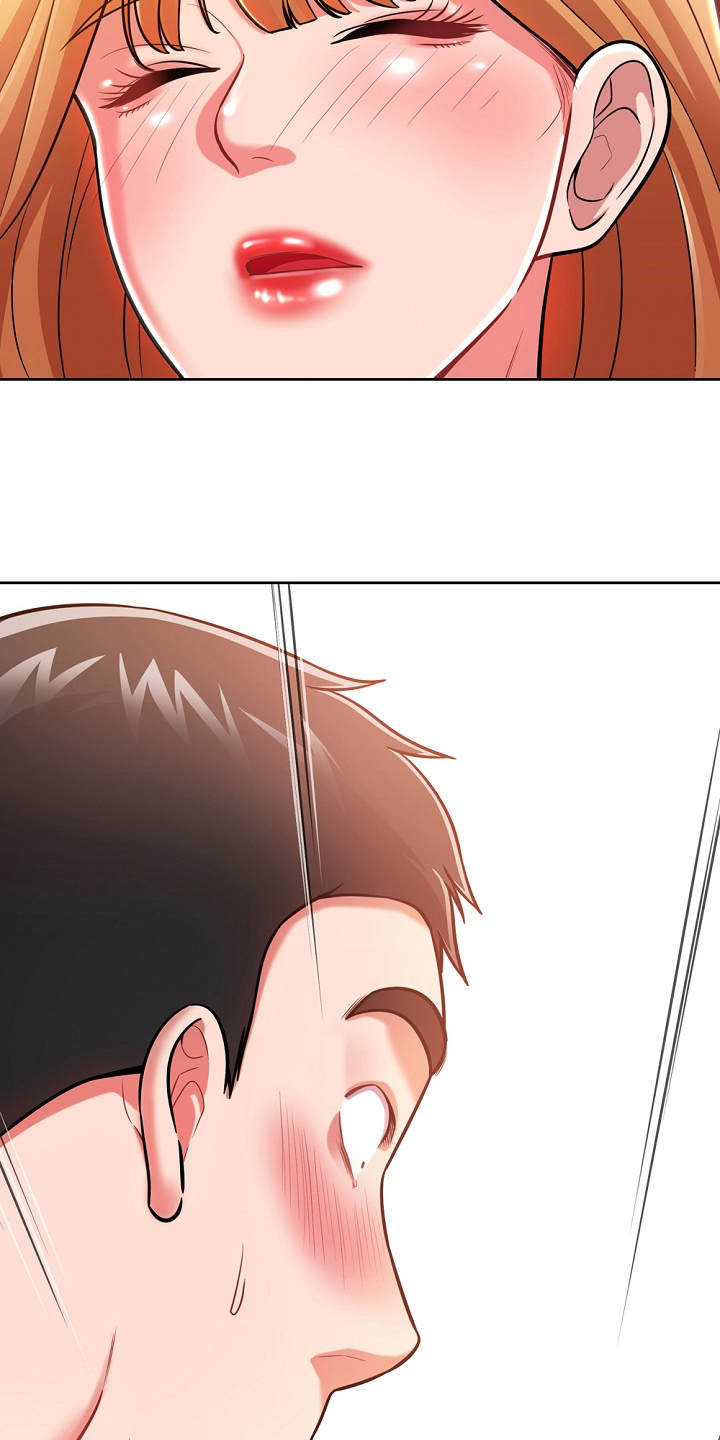邻里接触漫画,第9章：膝枕1图