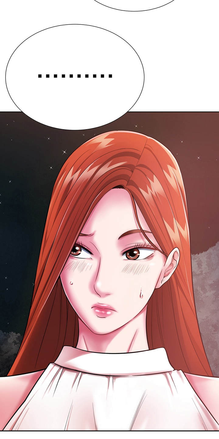 邻里接触漫画,第2章：逃亡1图