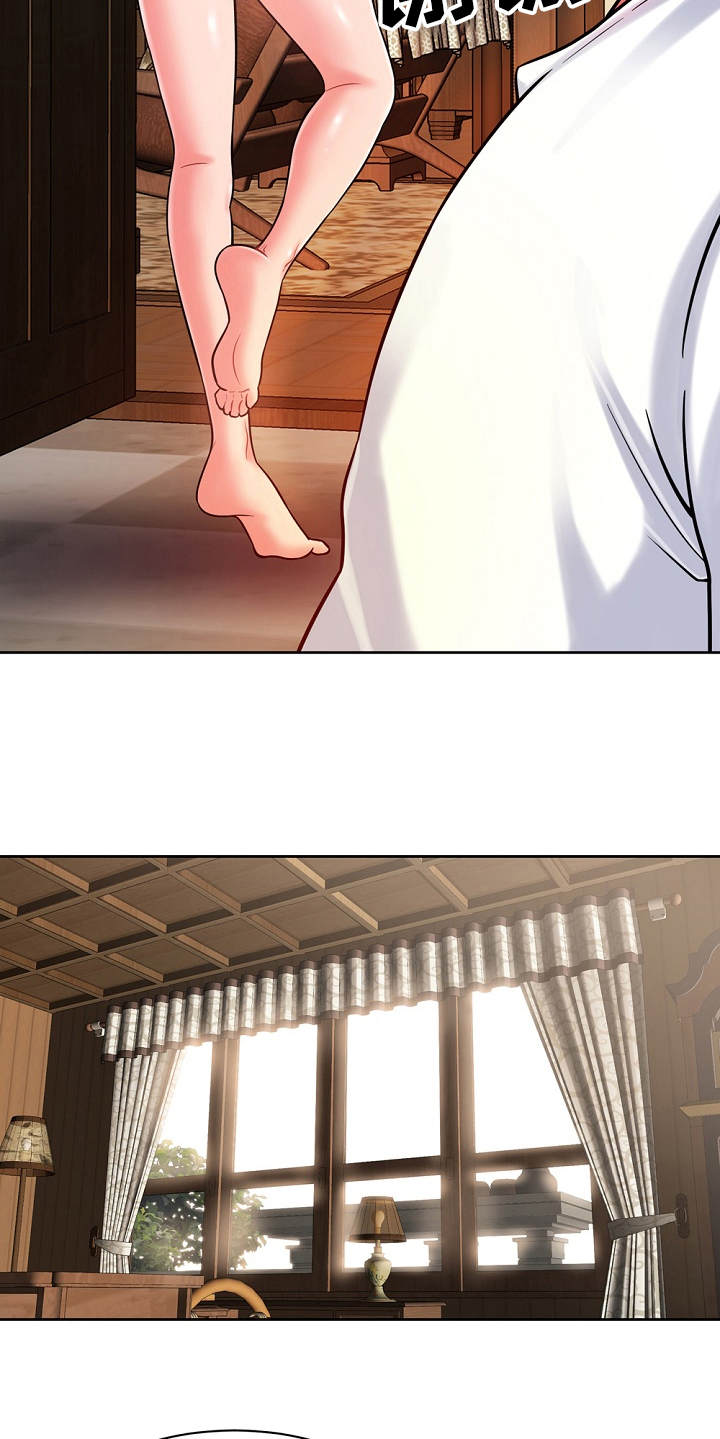 邻里接触漫画,第8章：修好了3图