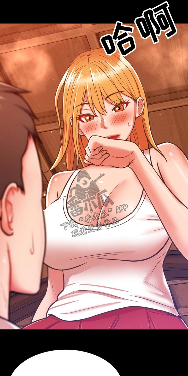 邻里接触漫画,第38章：车祸1图