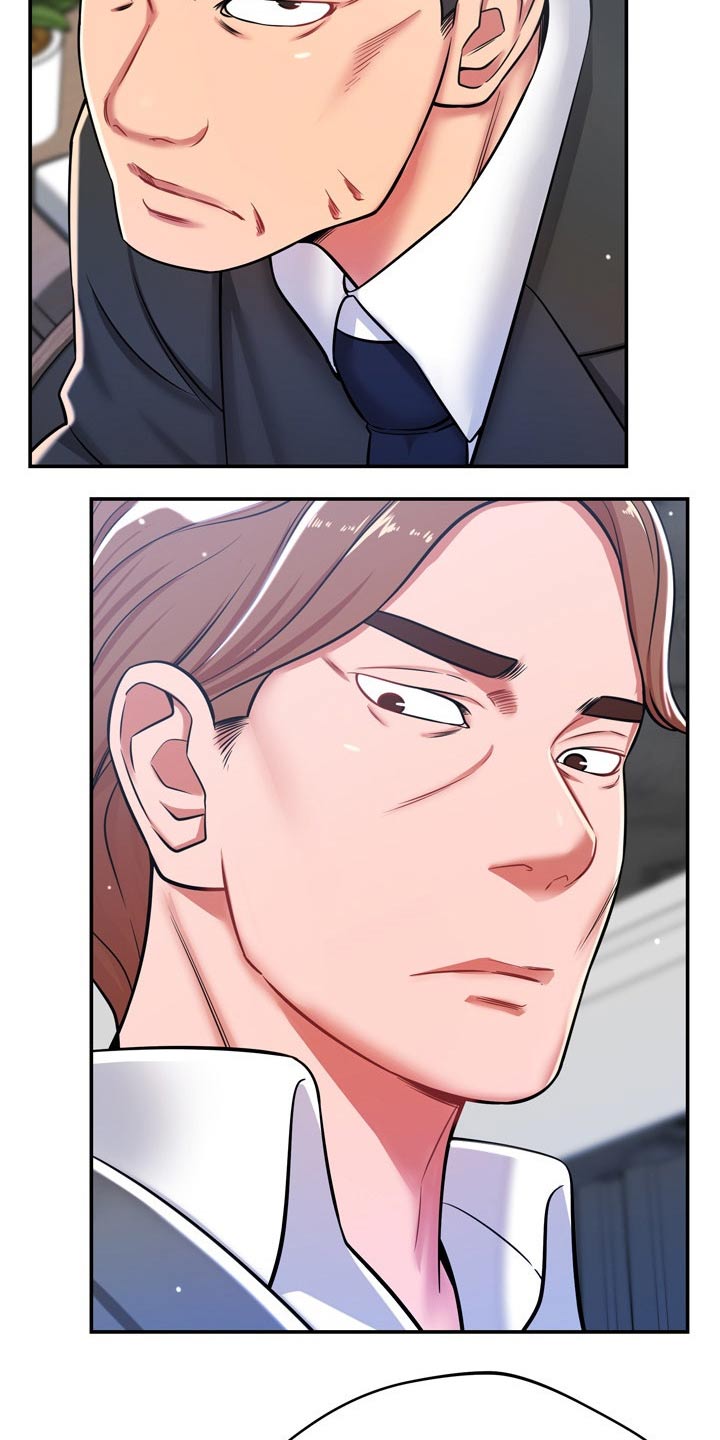 邻里接触漫画,第43章：寻找3图