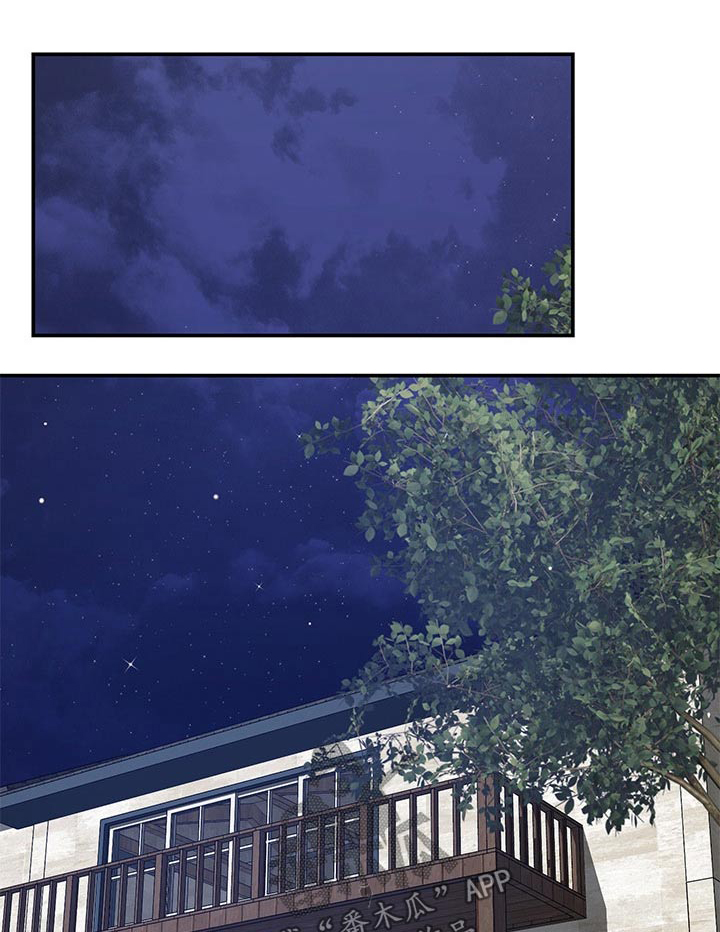 第71章：心平气和0