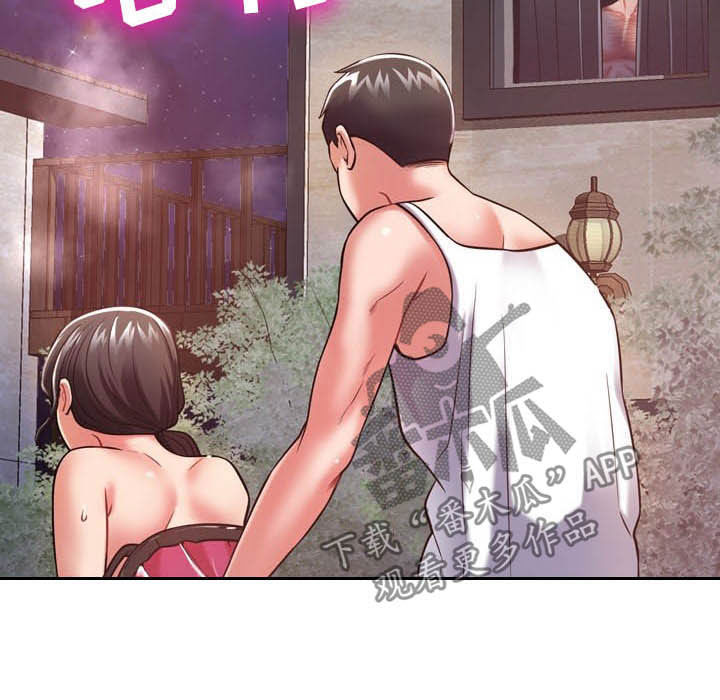 邻里接触漫画,第28章：意外4图