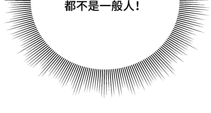 第5章：见面礼2