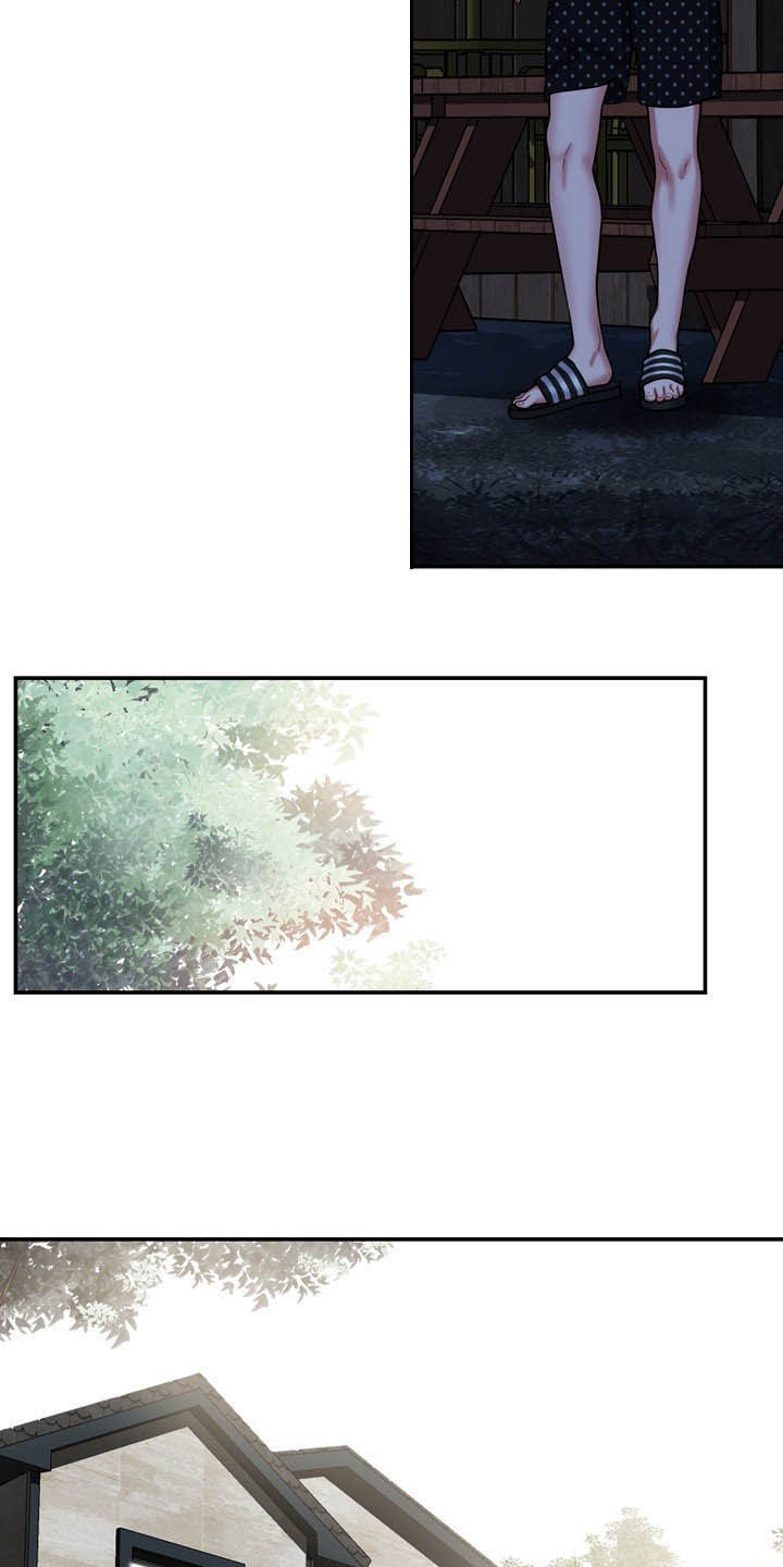 邻里接触漫画,第29章：定义自杀4图