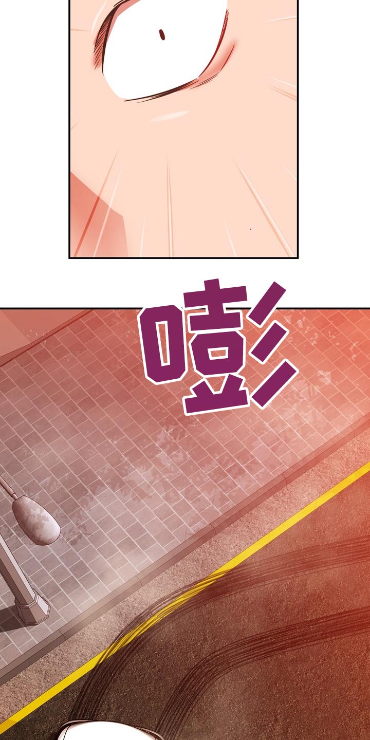 邻里接触漫画,第38章：车祸5图