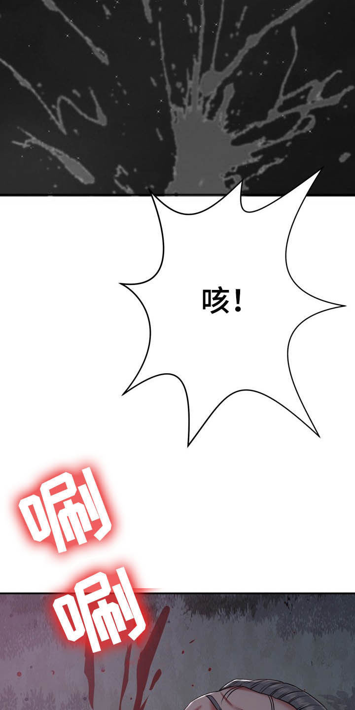 邻里接触漫画,第29章：定义自杀3图