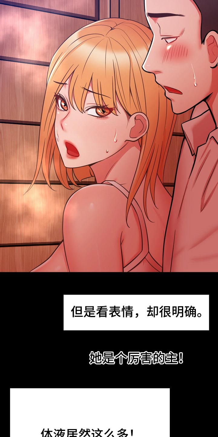 邻里接触漫画,第37章：机智4图
