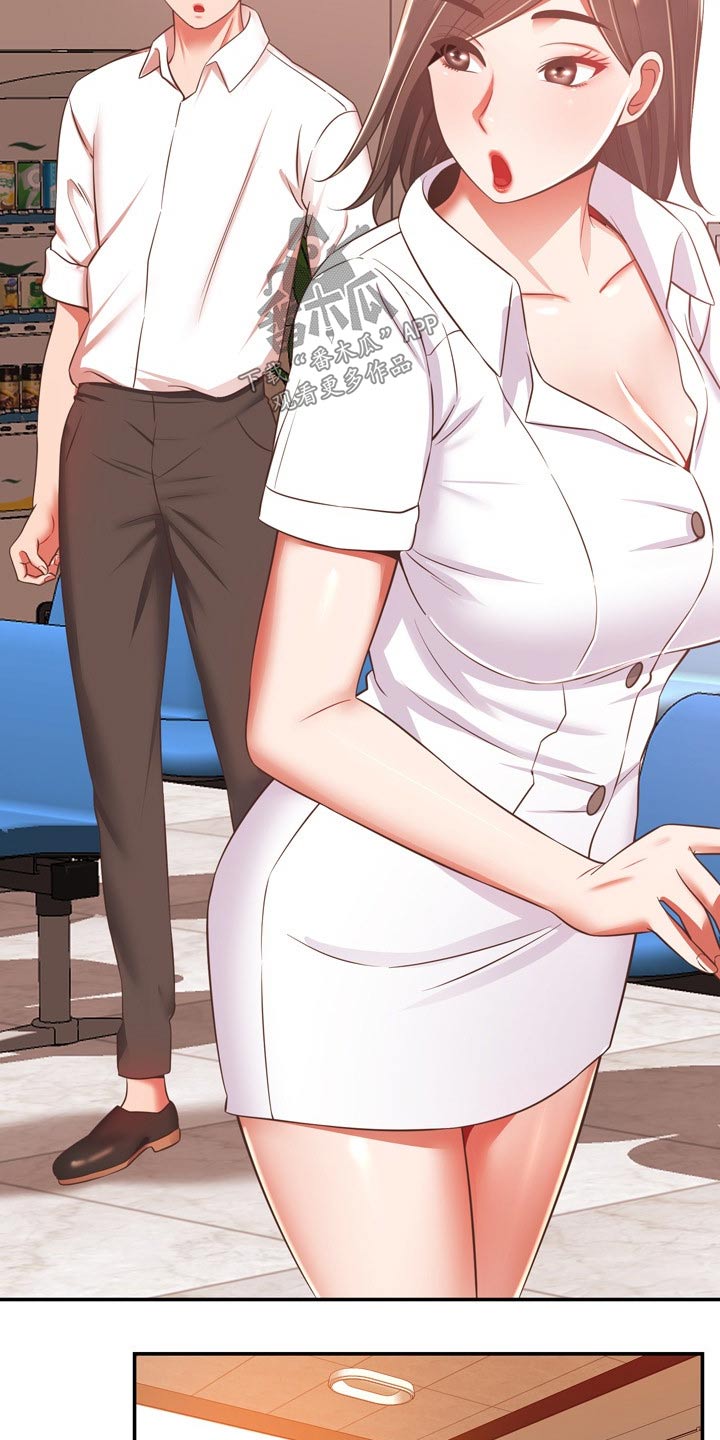 邻里接触漫画,第40章：包扎1图