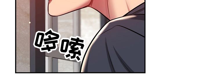 邻里接触漫画,第49章：你怎么在这4图
