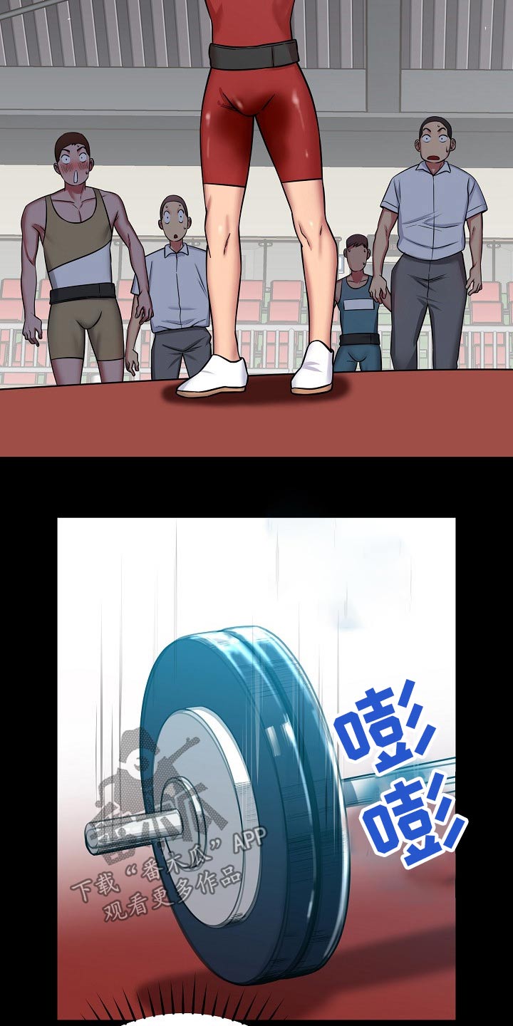 邻里接触漫画,第48章：自暴自弃3图