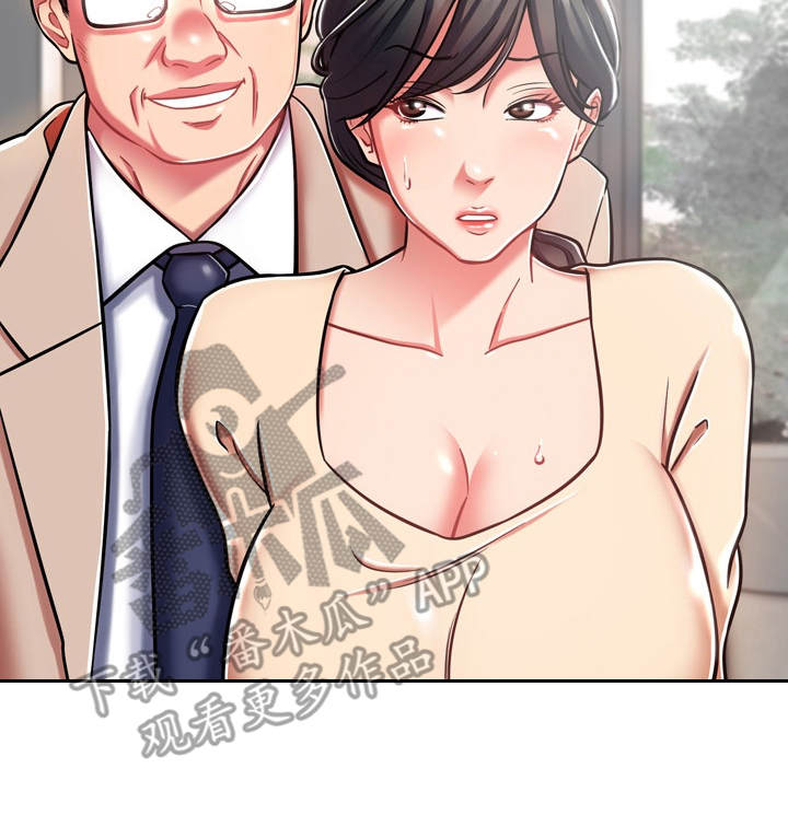 邻里接触漫画,第18章：第六感4图